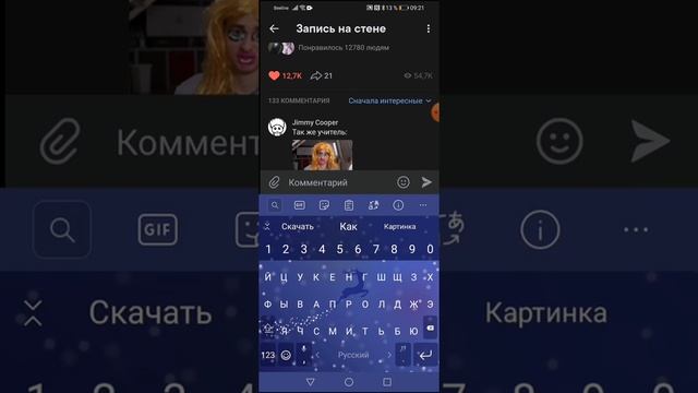Где сохранёнки в вк на андроид смотреть онлайн