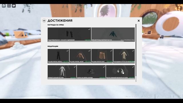 Бесплатная одежда в РОБЛОКС от alo панамка и вещи roblox event смотреть онлайн