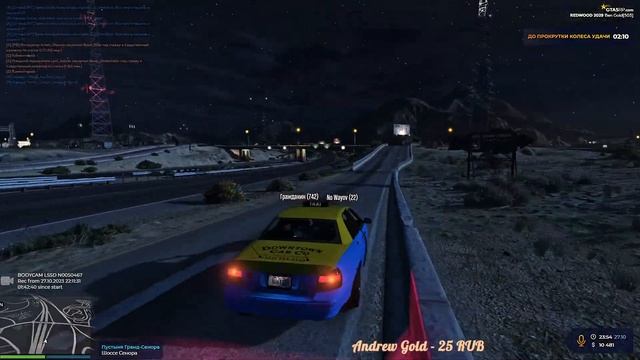 Ночной стрим l GTA 5 RP l Redwood смотреть онлайн