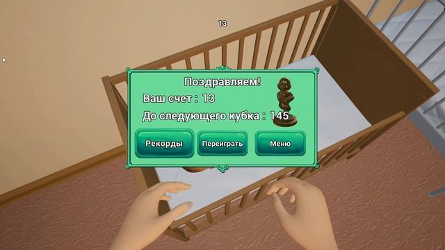 Я СТАЛА МАМОЙ!!!  - Mother Simulator 1