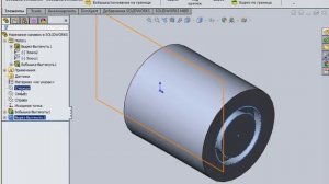 Нарезание канавок в SOLIDWORKS