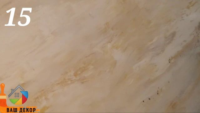 Каталог работ - образцы декоративной штукатурки ( для заказчика ) . смотреть онлайн