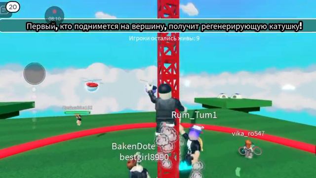 КТО ПОСЛЕДНИЙ ВЫЙДЕТ ИЗ КРУГА ЧЕЛЛЕНДЖ В ROBLOX смотреть онлайн