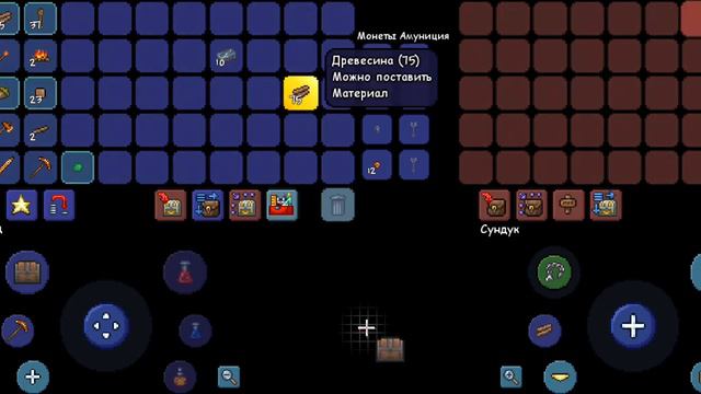 Террария прохождение смотреть онлайн