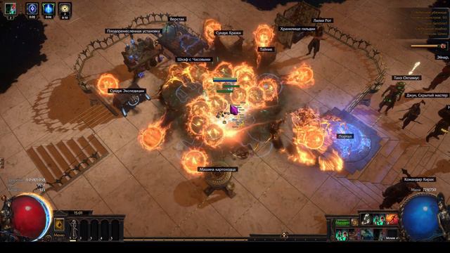 3.19 Ведьма Проходим акты  на CWDT  Собираем КВДТ на 49 уровне