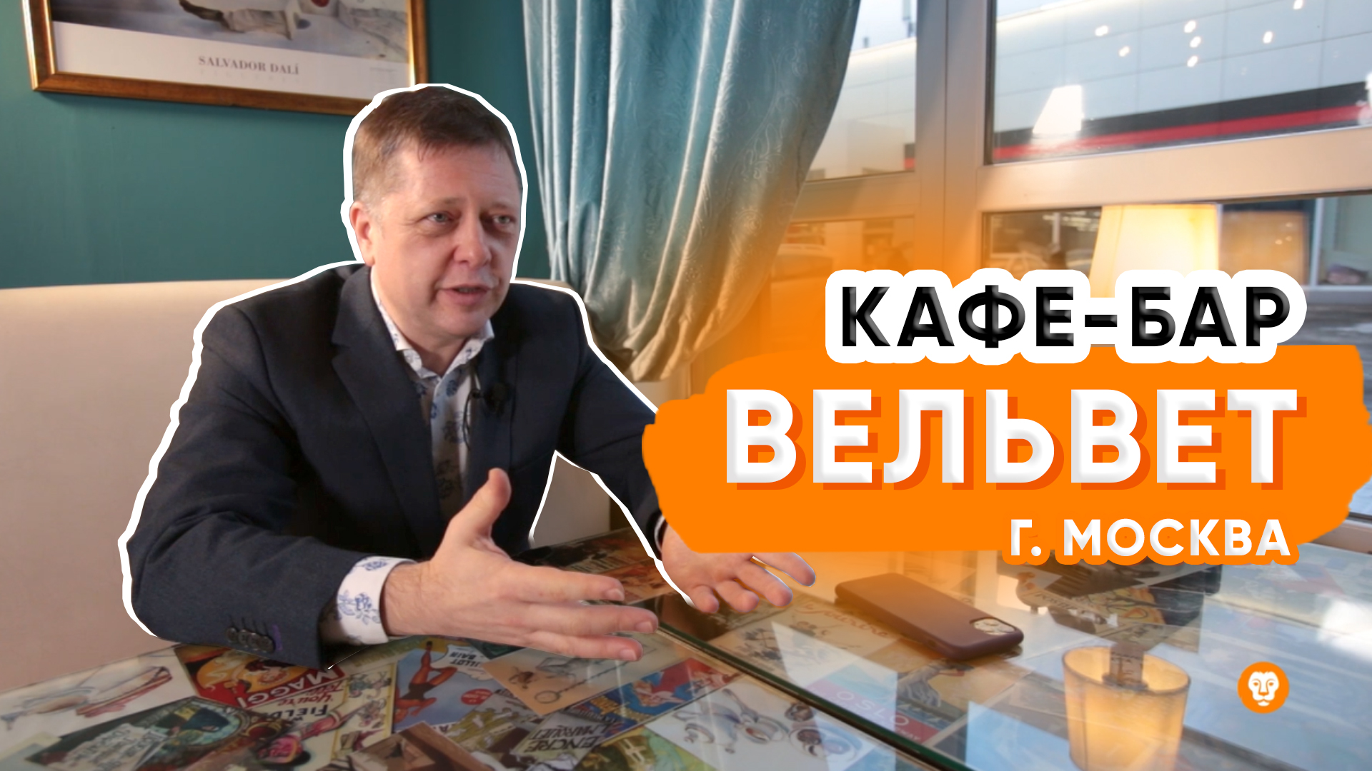 Зачем ресторанам Biglion | Почему в Biglion возвращаются | Ресторан Вельвет