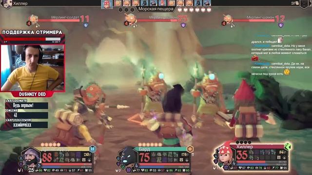 Отряд голодранцев - За Короля смотреть онлайн