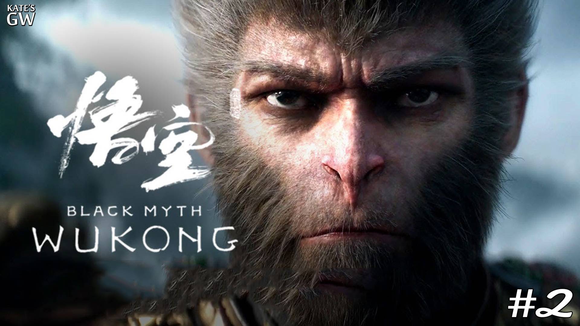 Black Myth: Wukong ➤Продолжаем зоопарк! ➤ #2 смотреть онлайн