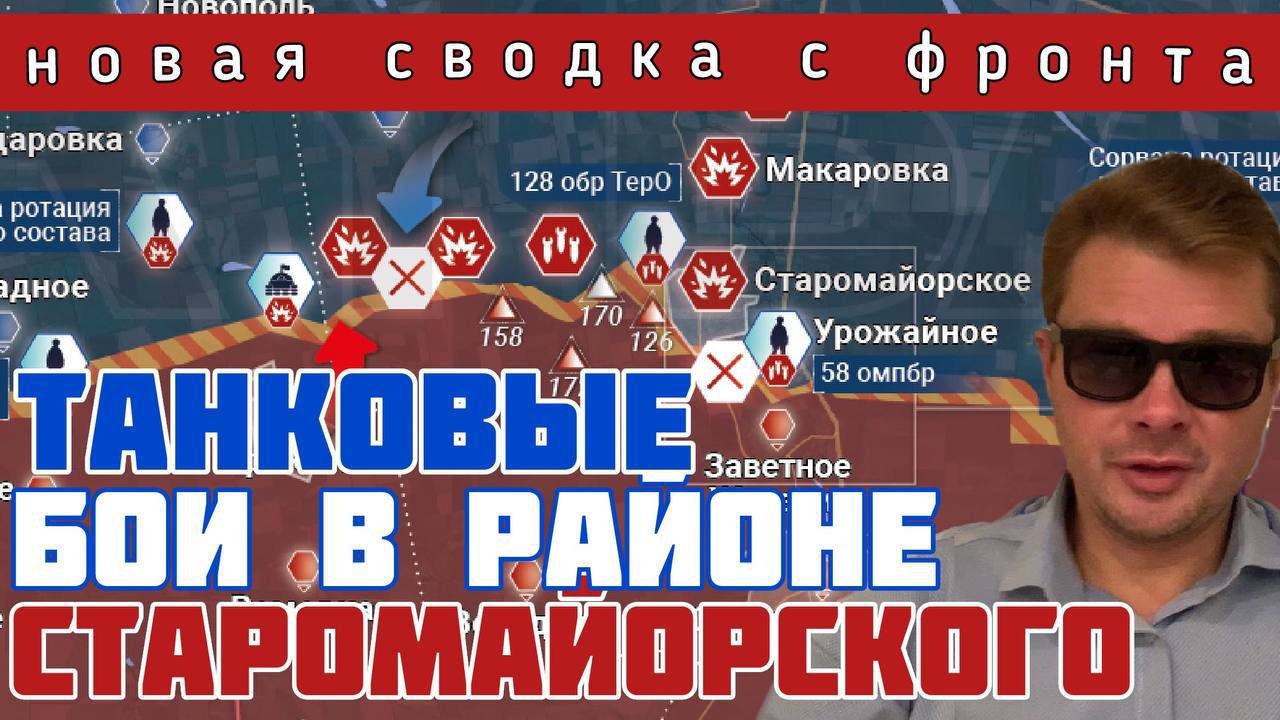 Сводка с фронта ? Страшные сражения на Южном Донбассе
