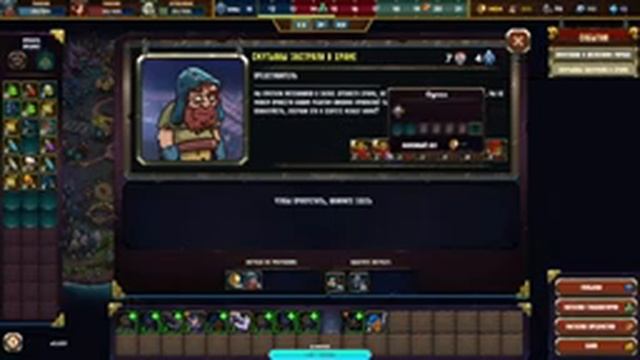 Новый контент в Gladiator Guild Manager версия steam 0.831 смотреть онлайн