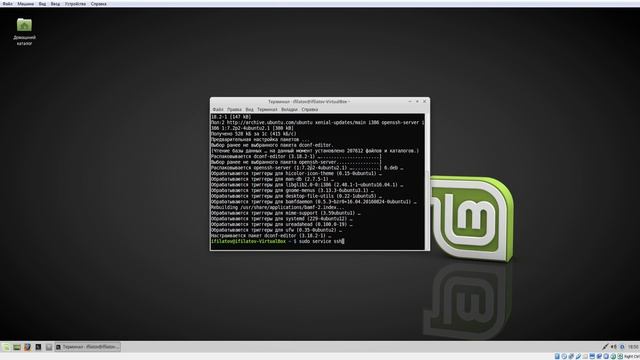 Linux Mint 18.1 - Настройка удаленного рабочего стола смотреть онлайн