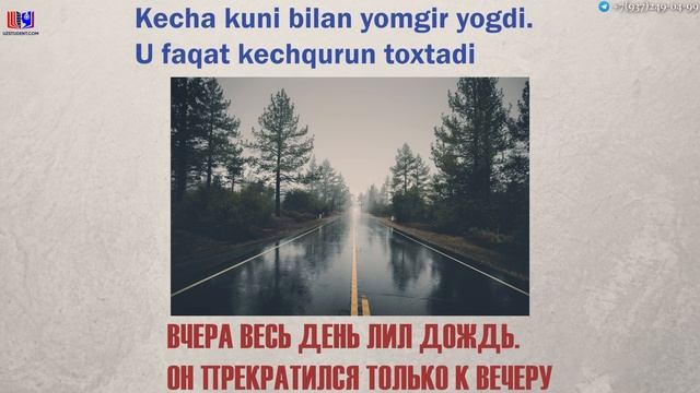Uzstudent bilan rus tilini eshitib o'rganasiz смотреть онлайн