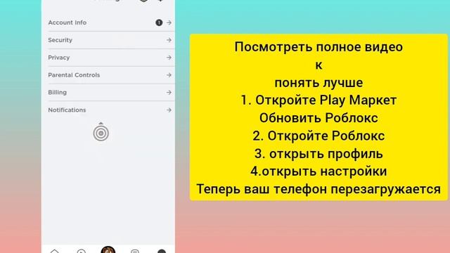 войс чат в роблокс 2023 / голосовой чат в роблокс #roblox #restrictions #roblox_restrictions смотреть онлайн