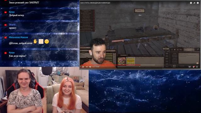 КАК СТАТЬ СВОБОДНЫМ НАВСЕГДА! | РЕАКЦИЯ НА @eugenesagaz | смотреть онлайн