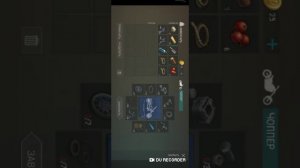 Читы последний день на земле