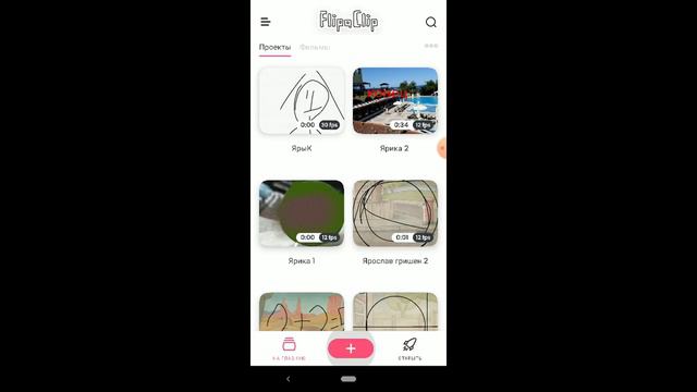 JG играет в разные игры 2 смотреть онлайн