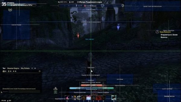The Elder Scrolls Online. Bandits User Interface - проблемы с перемещением элементов интерфейса