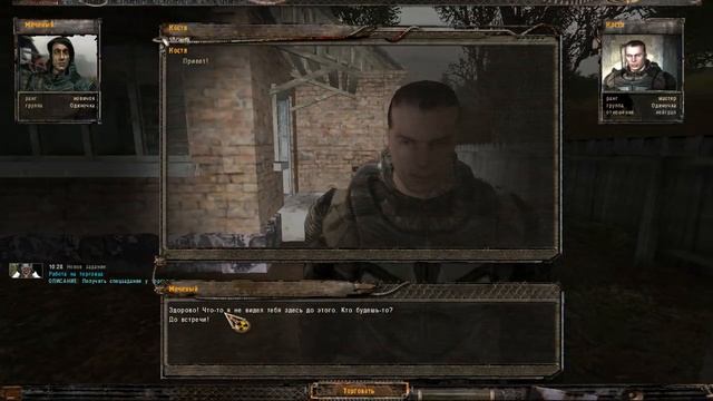 Народная солянка часть 2 смотреть онлайн