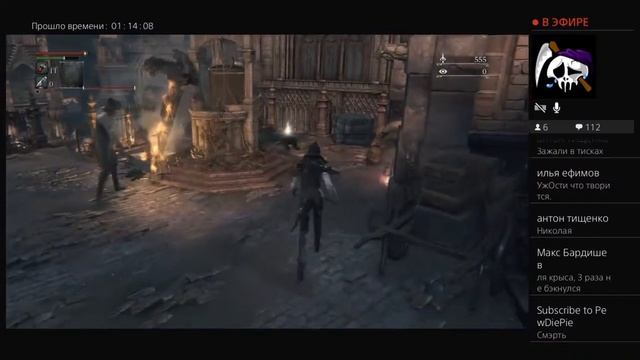 Bloodborne без сна охотника NO HUNTERS DREAM тренинг#3 смотреть онлайн