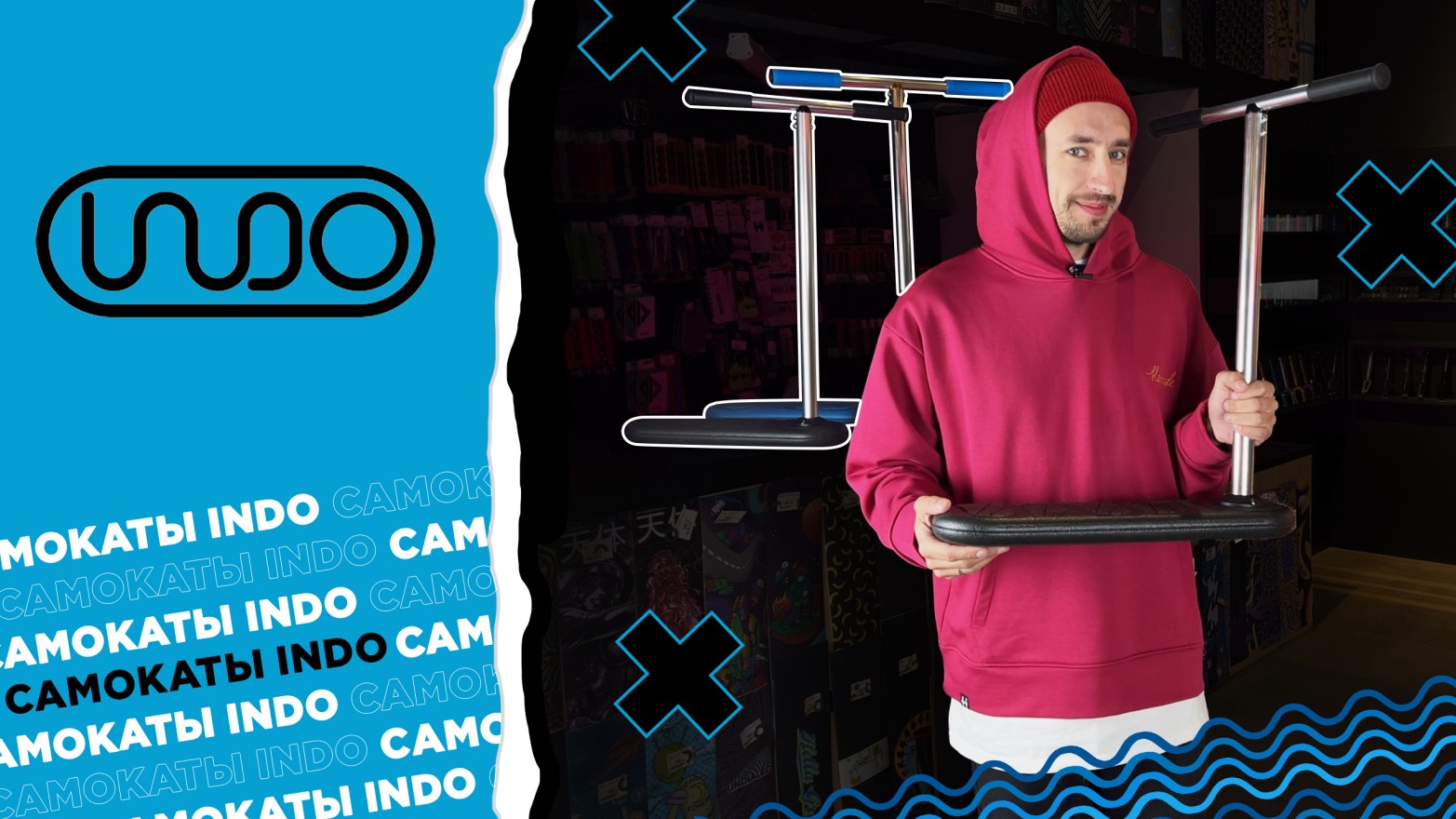 ОБЗОР БАТУТНЫХ САМОКАТОВ INDO смотреть онлайн