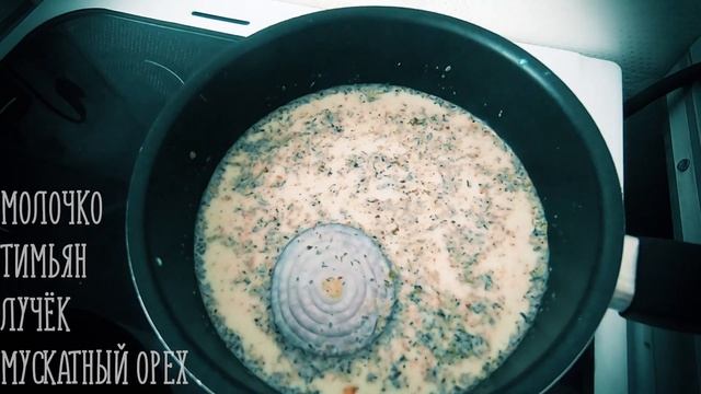 Грибной суп пюре [ASMR|АСМР] (смотреть со звуком)