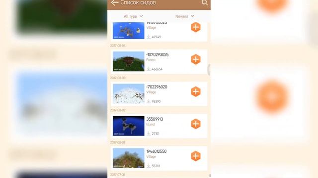 отчёт №1 (17.09.2019) | MCPE master recover смотреть онлайн