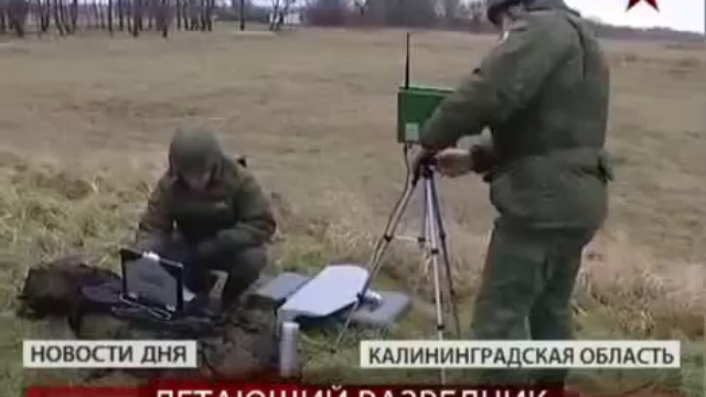 Беспилотник смотреть онлайн