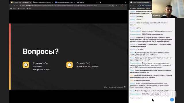 Визуализация данных на основе Clickhouse и Apache Superset // Курс «Data Warehouse Analyst» смотреть онлайн