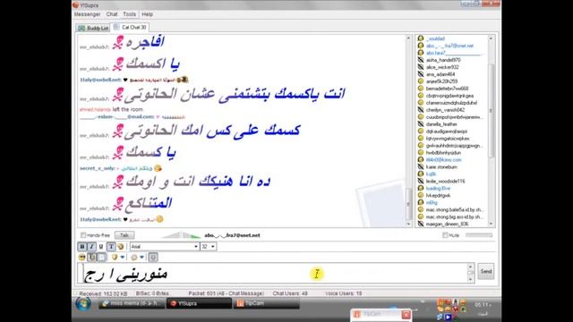 عرض نيك على سوسته mohamed.elshab7 By смотреть онлайн