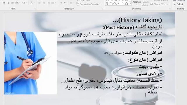 history taking 7 جراحی استاد حیدر sem overall смотреть онлайн