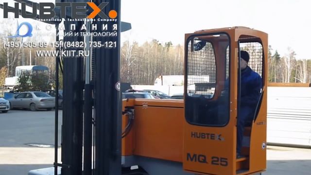 Четырехходовые погрузчики HUBTEX - Группа компаний «Алютех» (Alutech) многоходовые электропогрузчик смотреть онлайн
