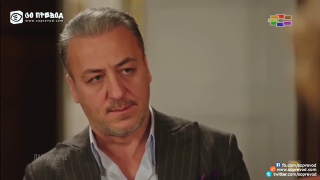 Парампарче 209