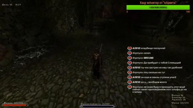 Готика 2: Гильдии 1.5 (патч 22) №36 смотреть онлайн