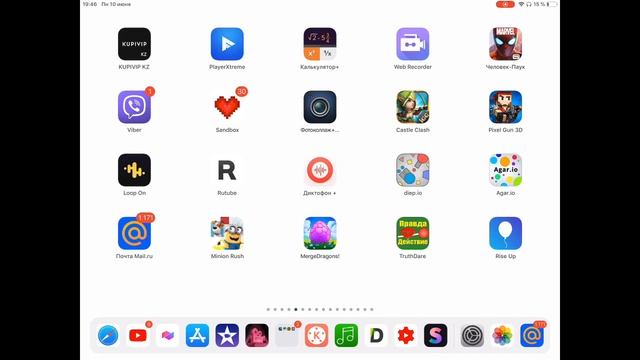 Как убрать водяной знак (вотермарк)в KineMaster | 2 способа | для android и iOS | БЕСПЛАТНО !!! смотреть онлайн