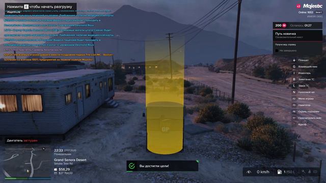 ОБЗОР РАБОТЫ ПОЧТАЛЬОНА НА GTA 5 RP MAJESTIC #1. СКОЛЬКО ЗАРАБАТЫВАЕТ ПОЧТАЛЬОН? смотреть онлайн