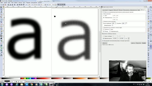 Быстро делаем векторный полутон в Inkscape смотреть онлайн