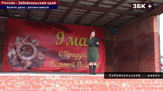 В ЗАБАЙКАЛЬСКЕ  НАГРАДИЛИ ПРЕДСТАВИТЕЛЕЙ ПАО ТРАНСКОНТЕЙНЕР ВЫДЕЛИВШИХ ДЕНЬГИ НА ДЕТСКУЮ ПЛОЩАДКУ