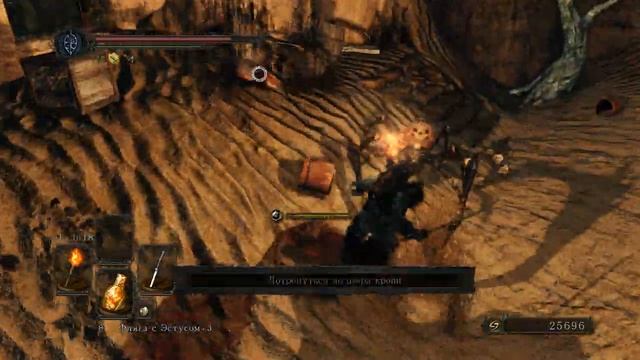 Прохождение Dark Souls 2 : SOTFS [12] - Босс Паучиха Фрея смотреть онлайн