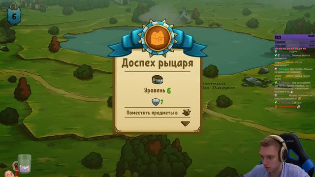 Скайрим здорового кота (?!) Котики против драконов! Сабдей! | Cat Quest смотреть онлайн