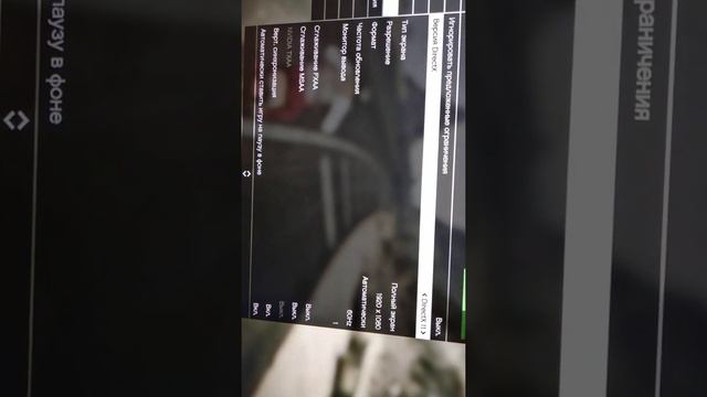 Тест GTA 5 online 1980 на 1080 ПК celeron 3930 + gt1030 palit 2gb ddr4////2020год смотреть онлайн