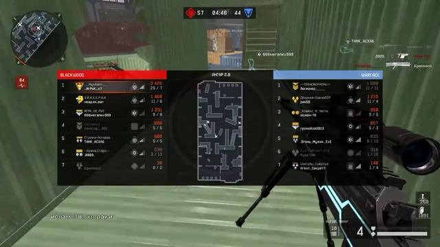 Warface Альпина неон смотреть онлайн