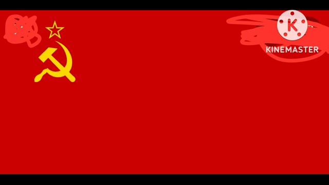 Hациональный гимн СССР (1977-1991г.) National anthem of the USSR (1977-1991) смотреть онлайн