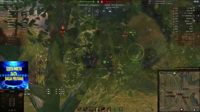 ЧЕРНЫЙ РЫНОК или П**ДУЙ ФАРМИ в WOT смотреть онлайн