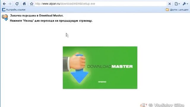 Metatrader 4 Скачать, установить и настроить торговый терми смотреть онлайн