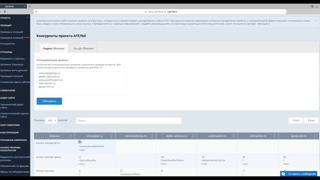Хранение информации по выдаче смотреть онлайн