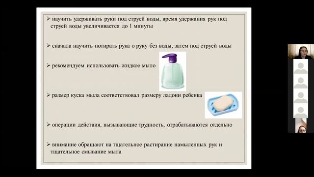 Е.Н. Елисеева Ч4  (вебинар 05-08.10.2020г.)