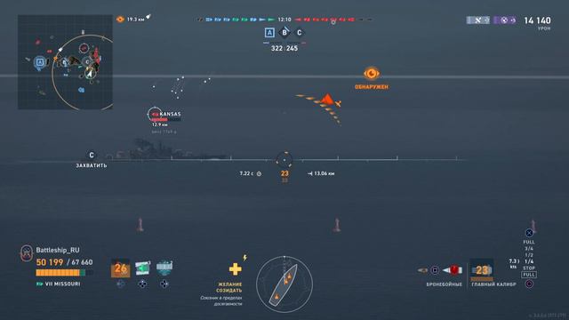 MISSOURI ОБЗОР ЛИНКОРА WOWS LEGENDS | PS XBOX