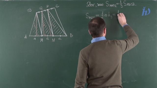 Курсы повышения квалификации. Математика. Занятие 10. Геометрия смотреть онлайн