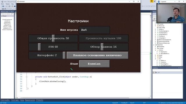 Верстка интерфейса смотреть онлайн