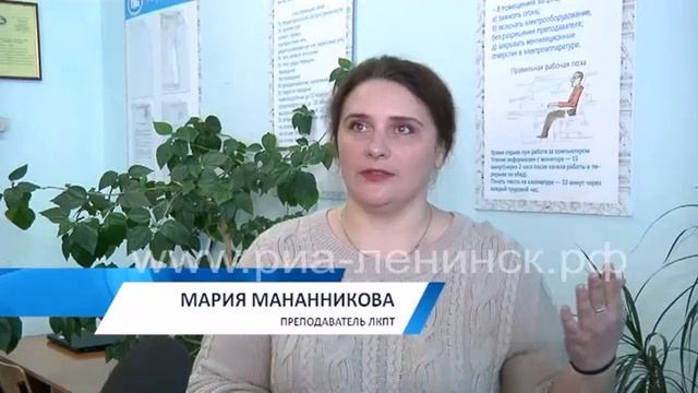 Мастер-класс «Безопасность в сети» смотреть онлайн
